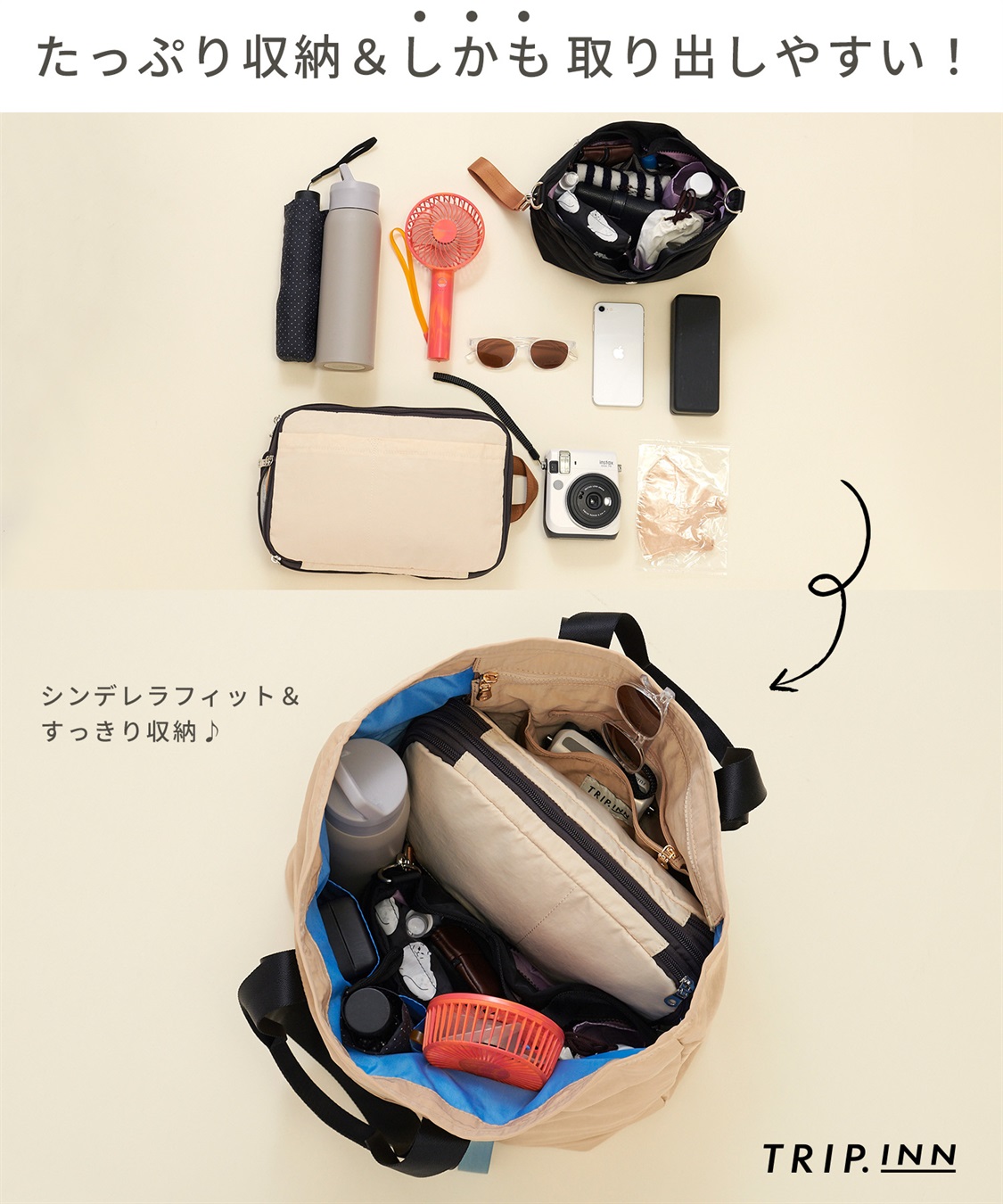 TRIP.INN】2WAY 目隠しポケット付ビッグトートバッグ Life Style by