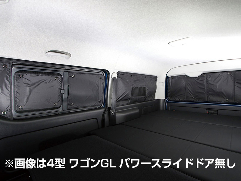 ユーアイビークル 遮光パッド リア7面セット スーパーロング | 200系