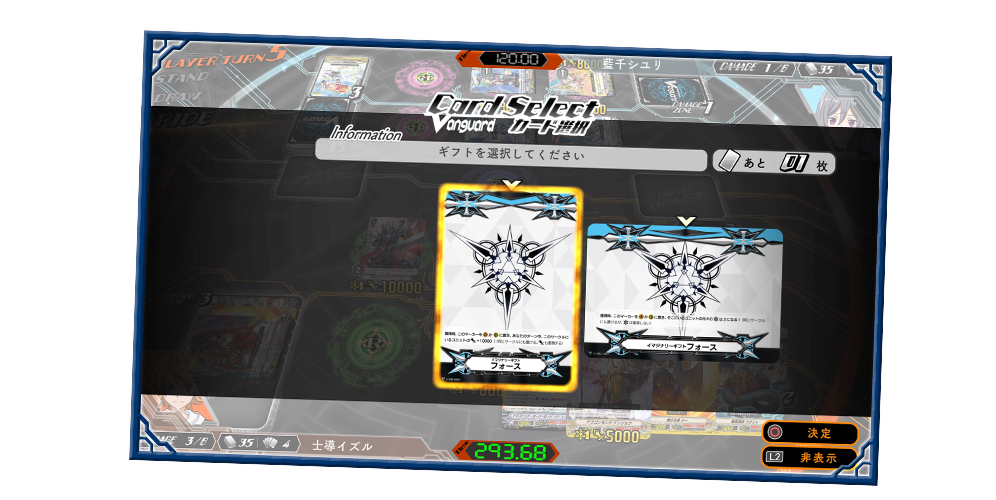 ファイト | カードファイト!! ヴァンガード エクス 公式サイト