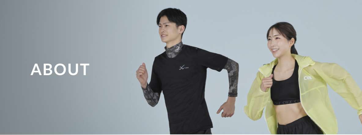 CW-X(シーダブリュー・エックス) | CW-X(シーダブリュー・エックス