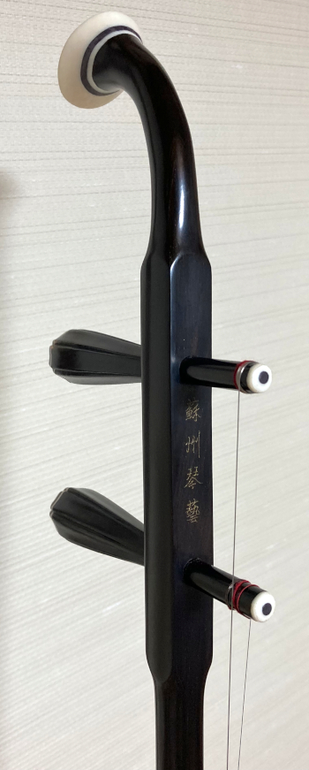馬乾元黒檀高胡11 - 二胡弦堂