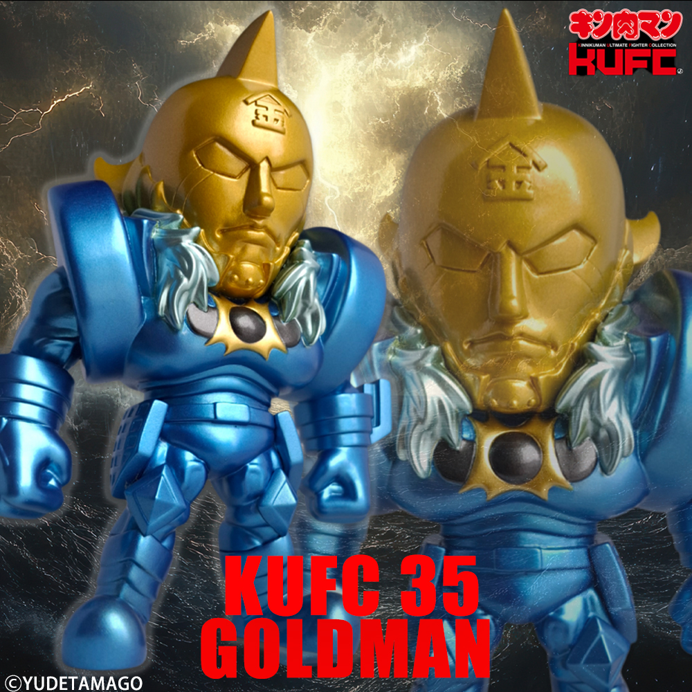 フィギュア | キン肉マンのフィギュア通販サイト サイクロンジョー