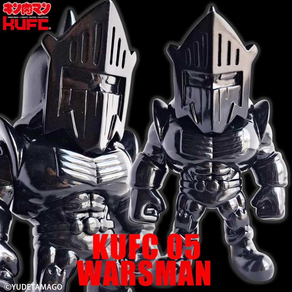 CMC NO.61 マッスルスパーク・天 原作 メタリック | キン肉マンの