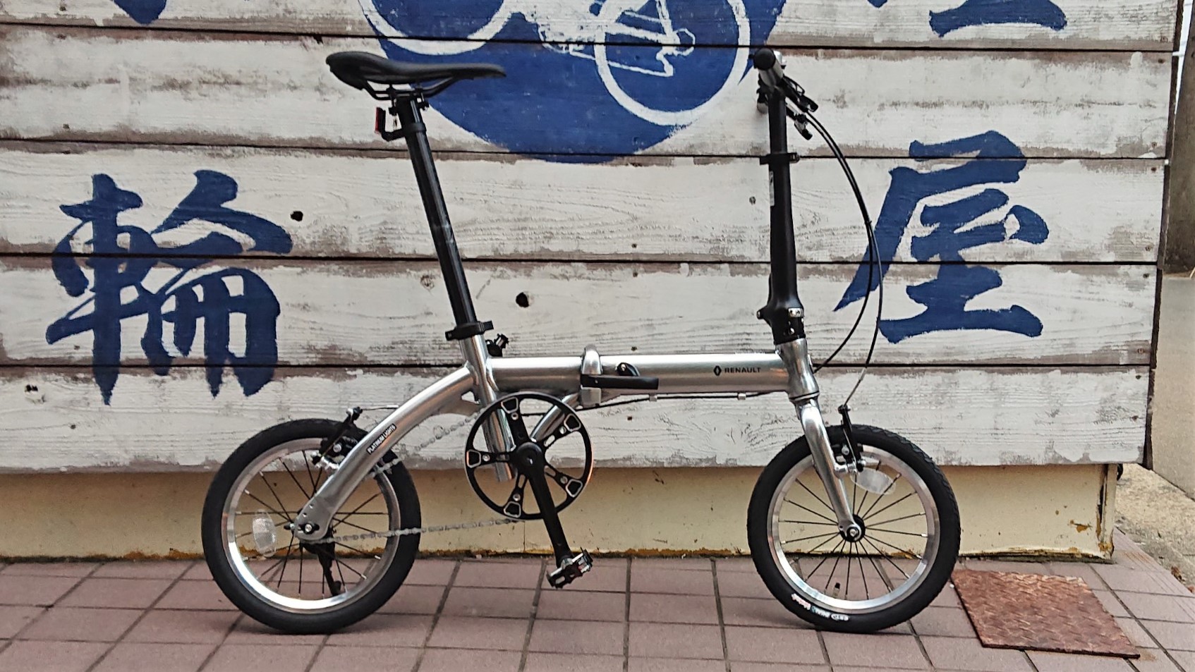 USED】輪行にピッタリ！ 4万円以下で買える超軽量折り畳み小径車