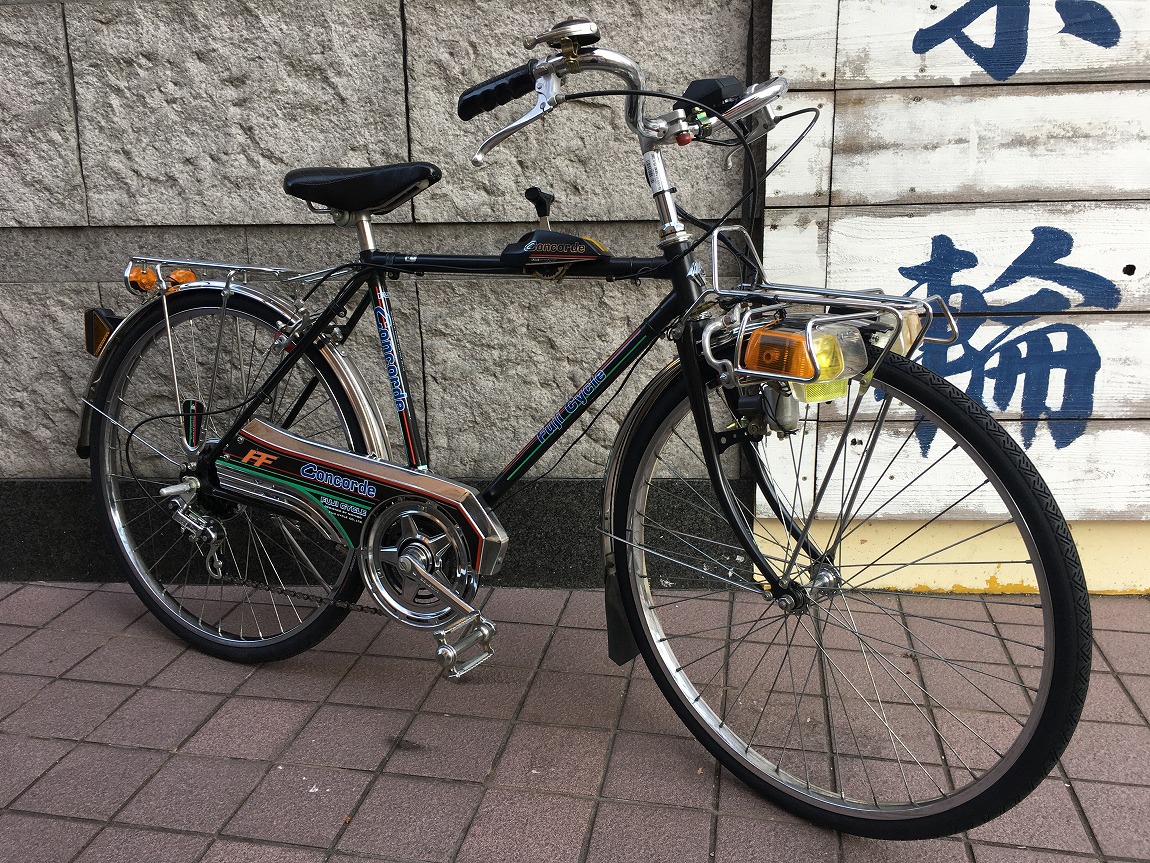 ≪希少な自転車！≫昭和のスーパーカー自転車・FUJI CONCORDE〜フジ