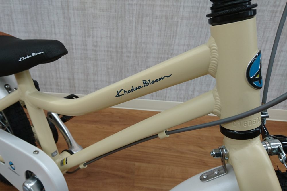 スポーティーでちょっとカッコいいキッズ自転車、Khodaa Bloom ASSON