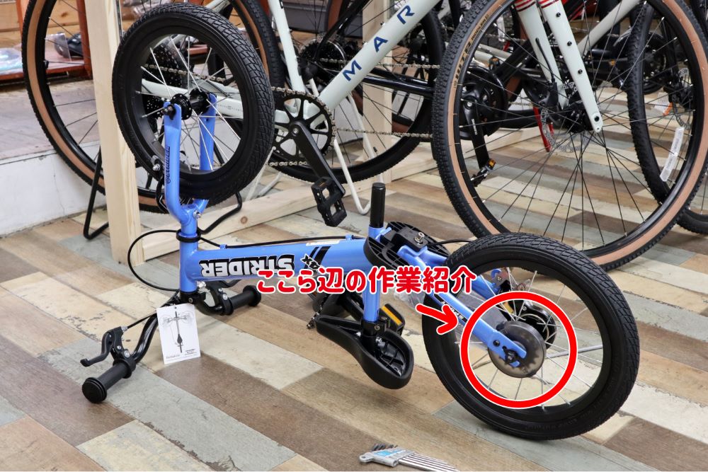 新規取扱開始！ランニングバイク兼子供用自転車「STRIDER 14X