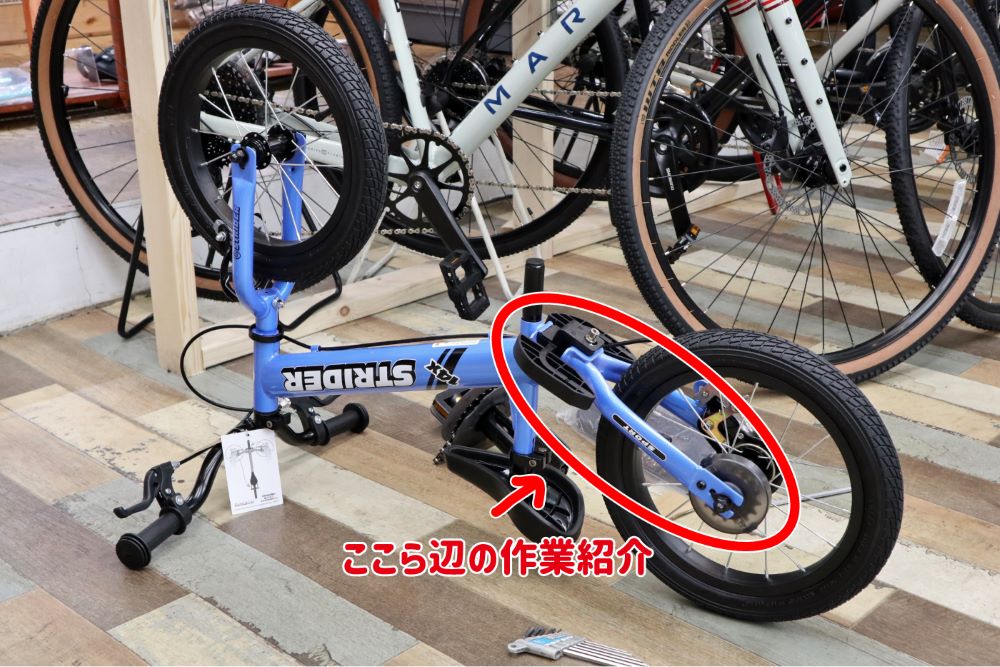 新規取扱開始！ランニングバイク兼子供用自転車「STRIDER 14X