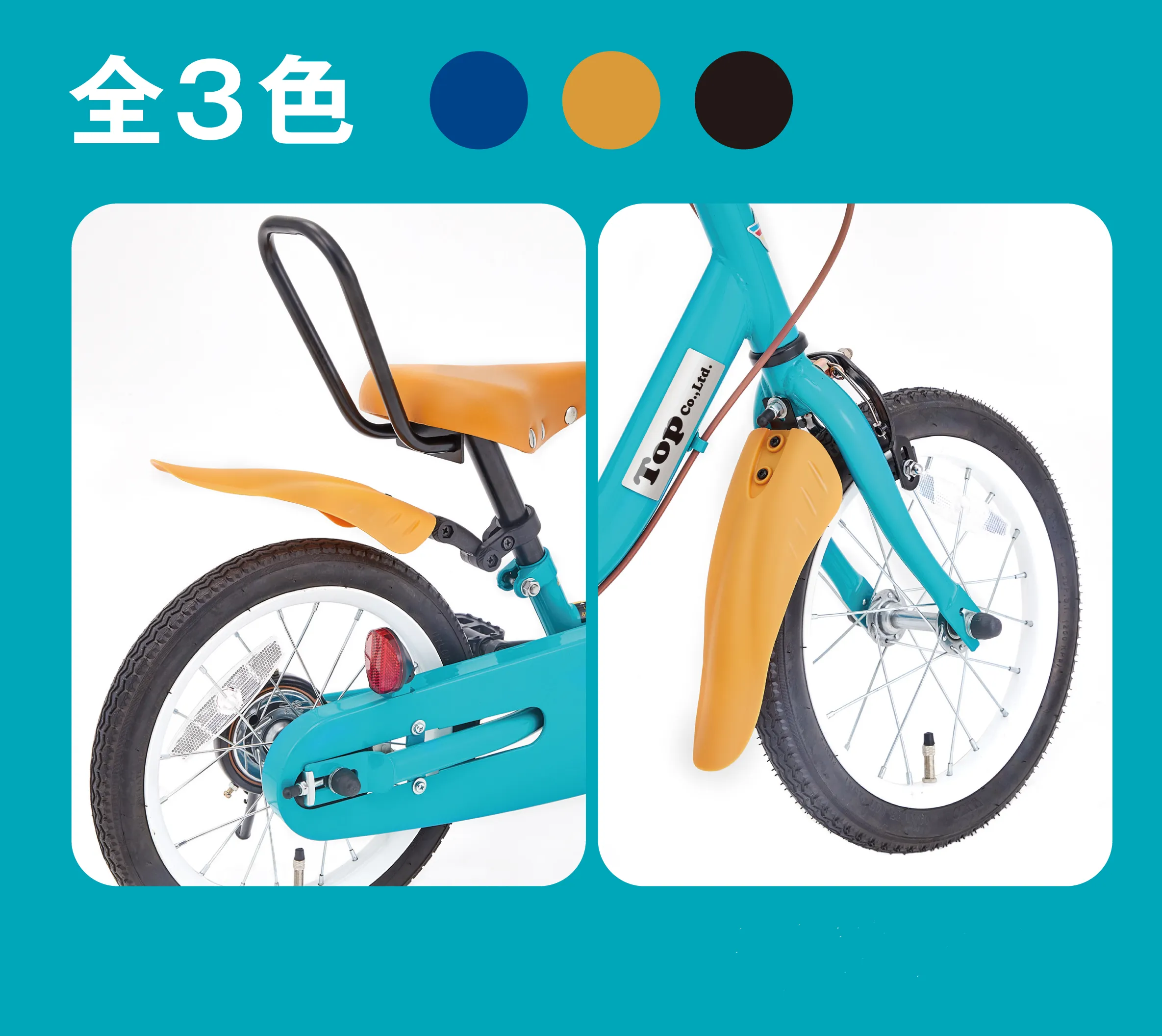 ケッターサイクル専用 ドロヨケ｜製品ページ