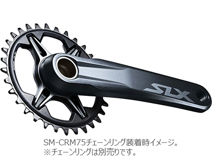 シマノ SLX FC-M7100-1 クランクのみ | SHIMANO自転車パーツの通販 |