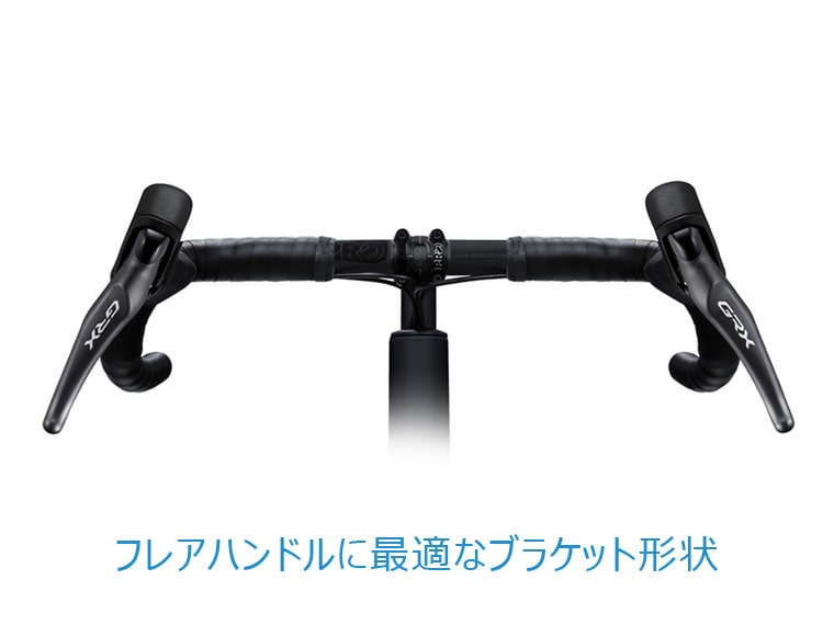 シマノ GRX BL-RX820-L 油圧ブレーキレバー 左のみ | SHIMANO |