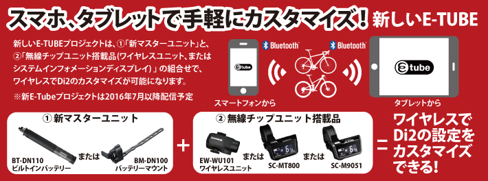 シマノ XT Di2 SW-M8050-R シフトスイッチ右のみ | シマノSHIMANO