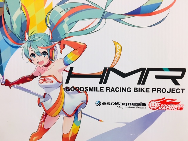 限定特価】 RACING MIKU HMR-700 Tiagra ル・サイクakiba | 自転車専門