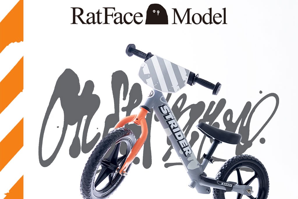 ストライダー×神山隆二 RATFACEモデル」取扱い開始のお知らせ | 自転車