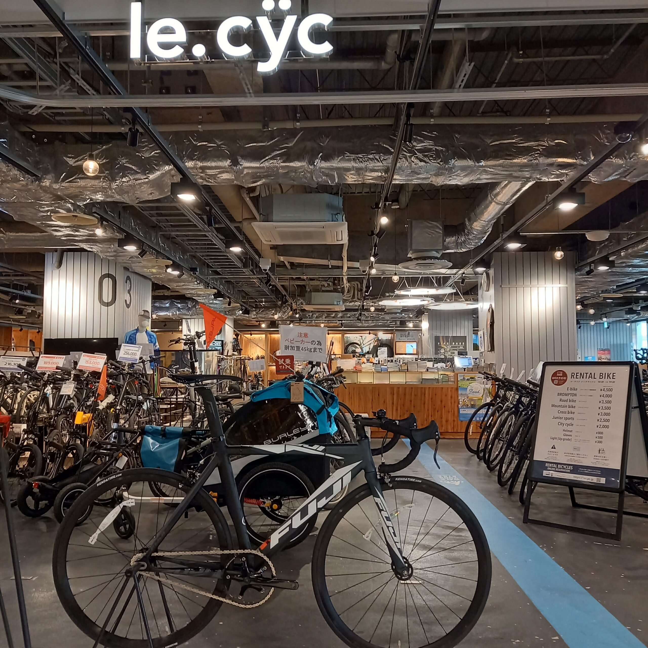 TRACK PROが入荷しました。 ル・サイク土浦 | 自転車専門店 サイクル