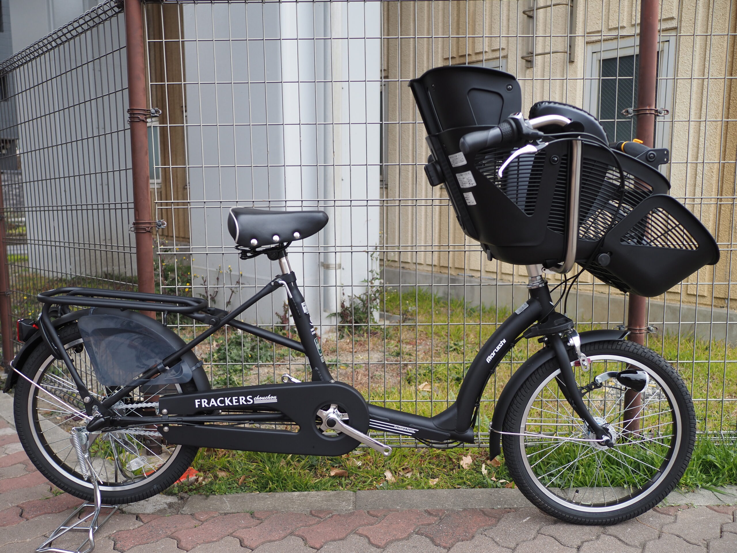 電動アシストではない子乗せ自転車『ふらっか～ず』シリーズ 店舗