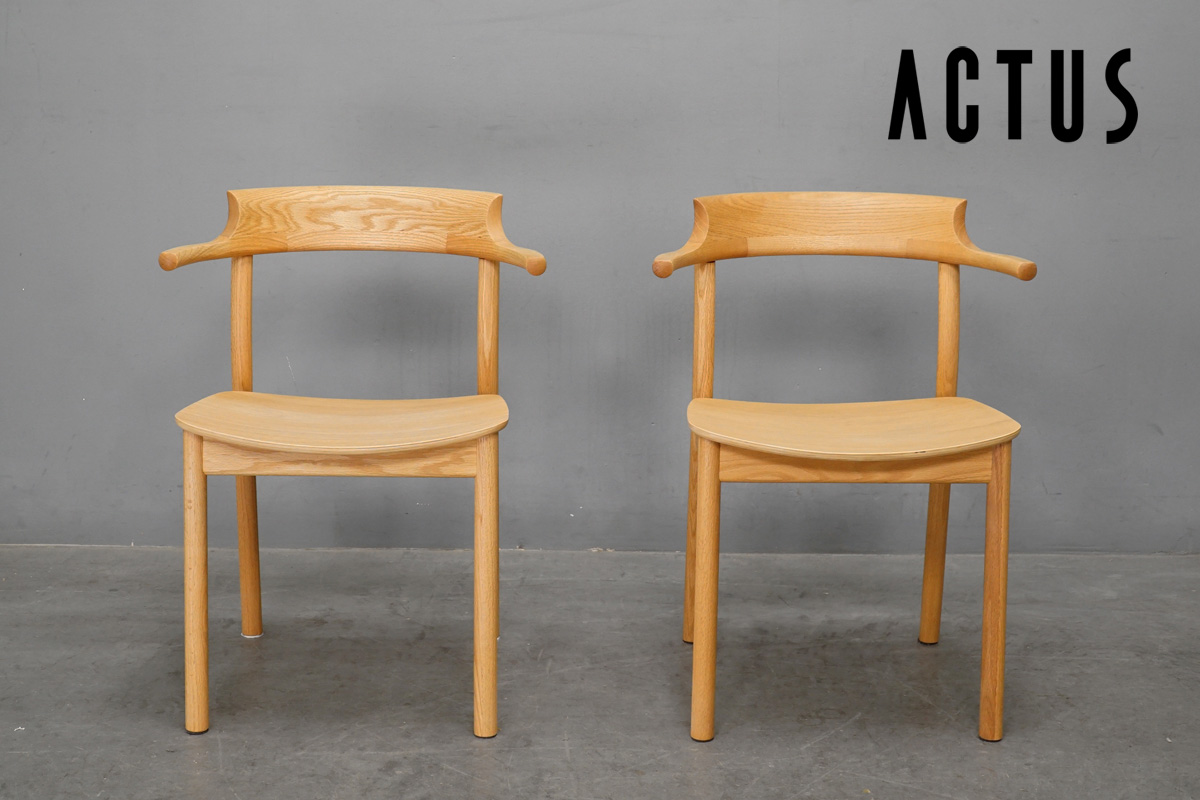 ブランド家具の買取「ACTUS(アクタス) 日進木工 KULAUM(クラウム