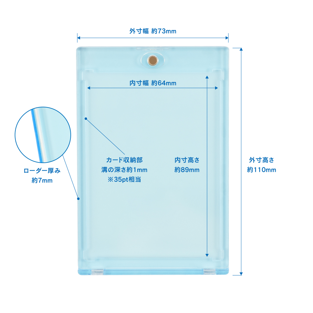 マグネットカードローダーUV Color | トレカ（TCG）用 サプライ製品