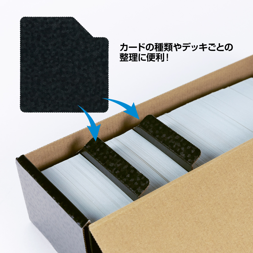 トレーディングカード用 ストレイジボックスHG200 | トレカ（TCG）用