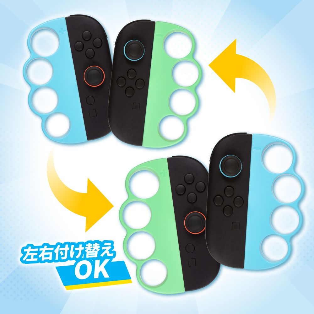 Switch2ジョイコン用 ボクシンググリップ2（ライトグリーン＆ライト