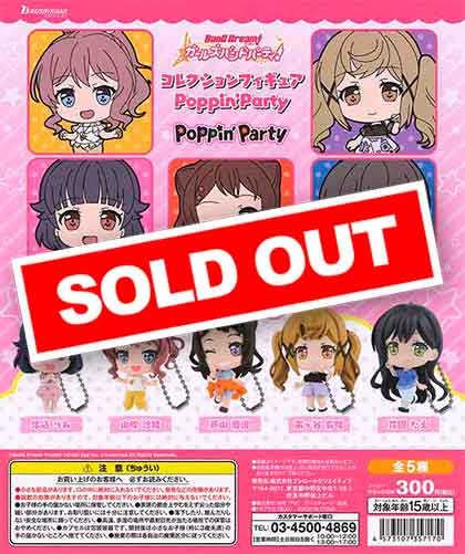 バンドリ！ガールズバンドパーティ！コレクションフィギュア Poppin