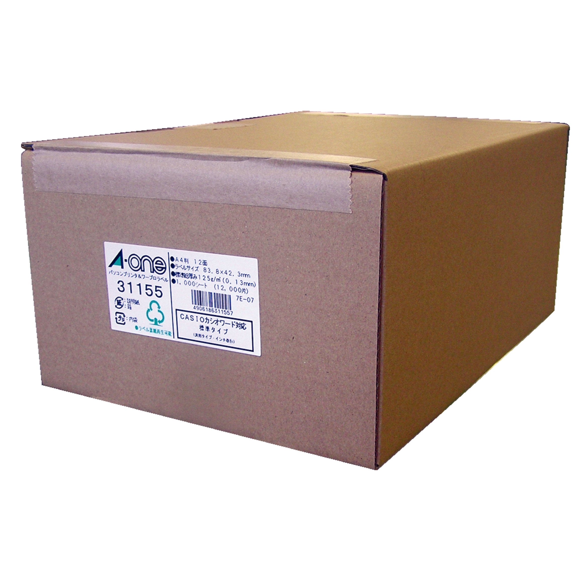 パソコンプリンタ＆ワープロラベルシール［プリンタ兼用］ | ラベル