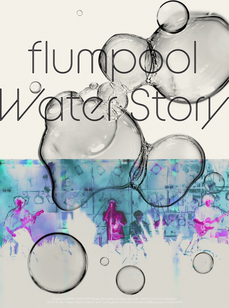 flumpool | A-Sketch Official Site