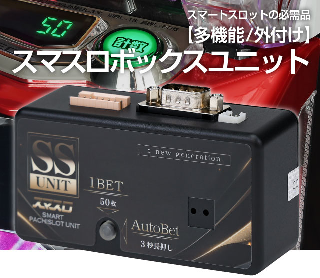 オリンピア パチスロL黄門ちゃま天 中古パチスロ実機 [スマスロ] [8ch