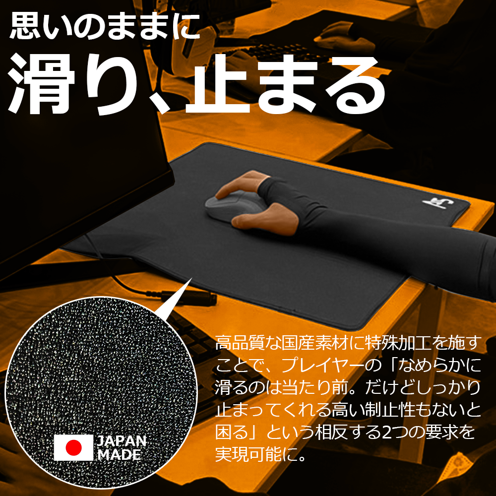 エイムパッド Type：コントロール