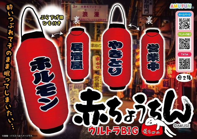 ≪11月の新商品≫ホクホク焼き芋BIGクッション -NEW ITEM