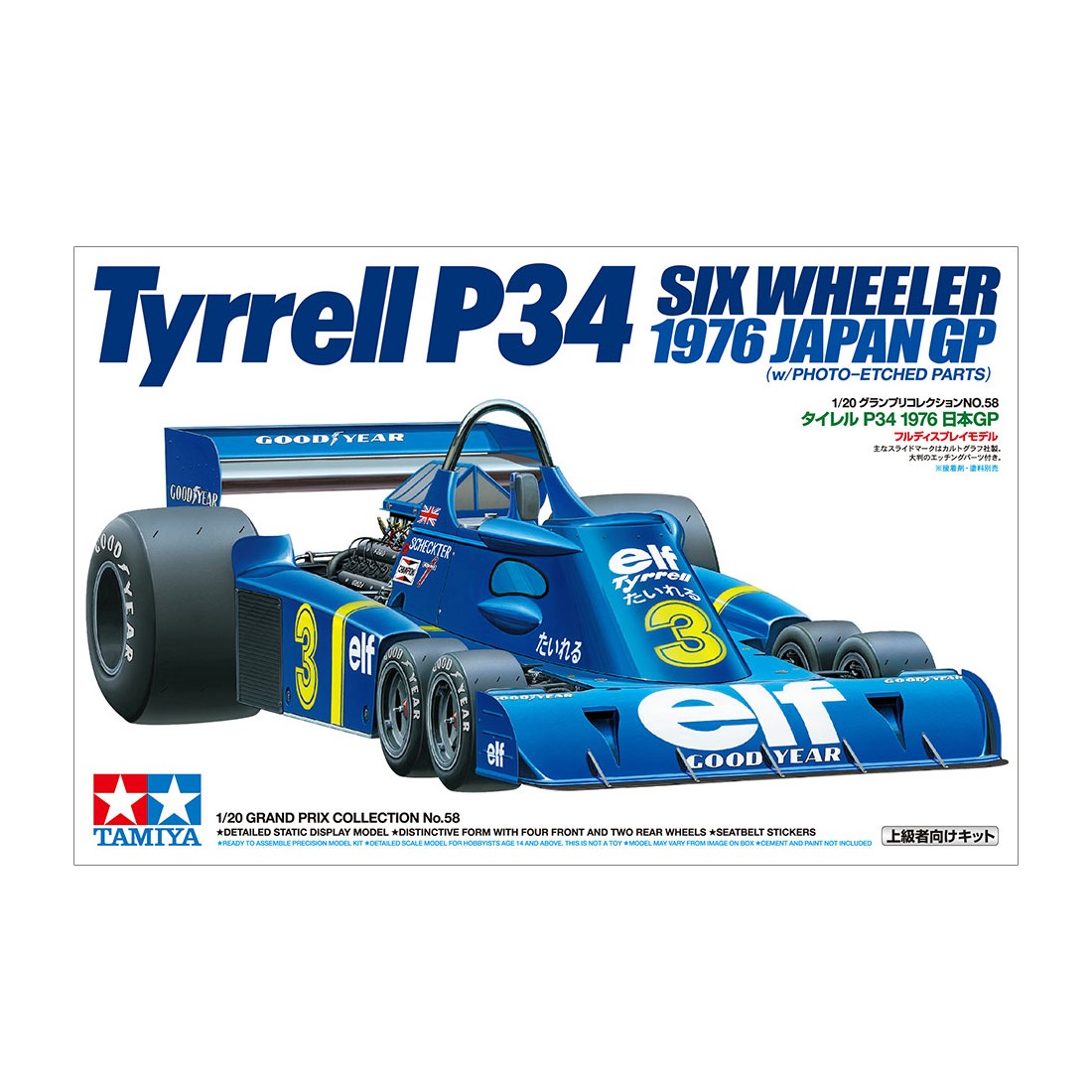 product-tyrrell-p34-six-
