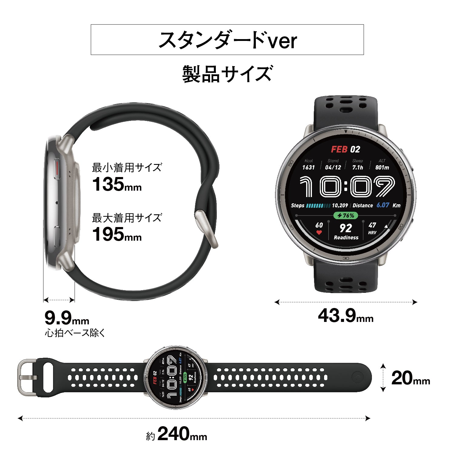 Amazfit Active 2 44mm