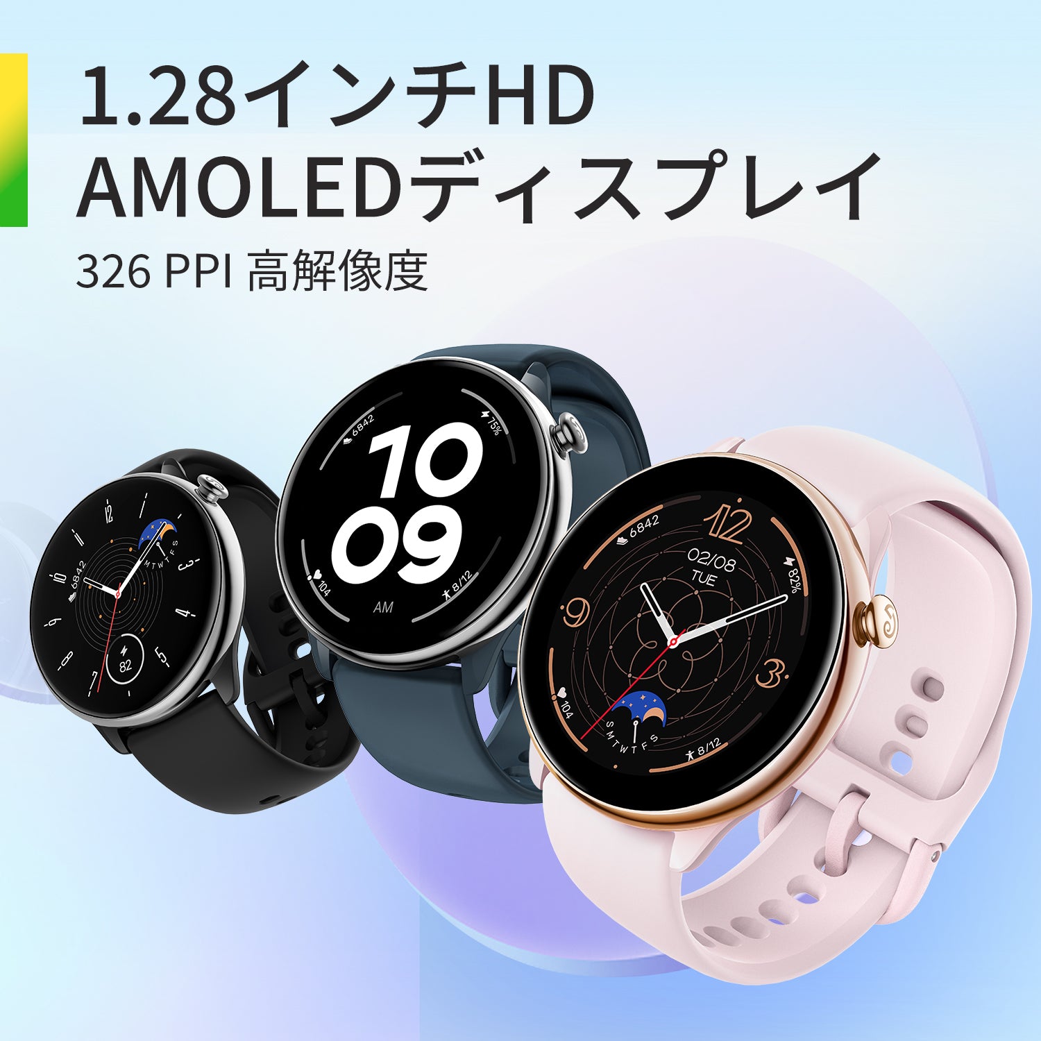 Amazfit GTR Mini 43mm