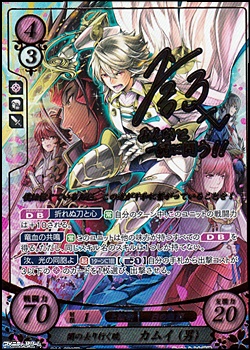 SR+】闇の去り行く暁 カムイ（男） - アメニティードリーム通販部