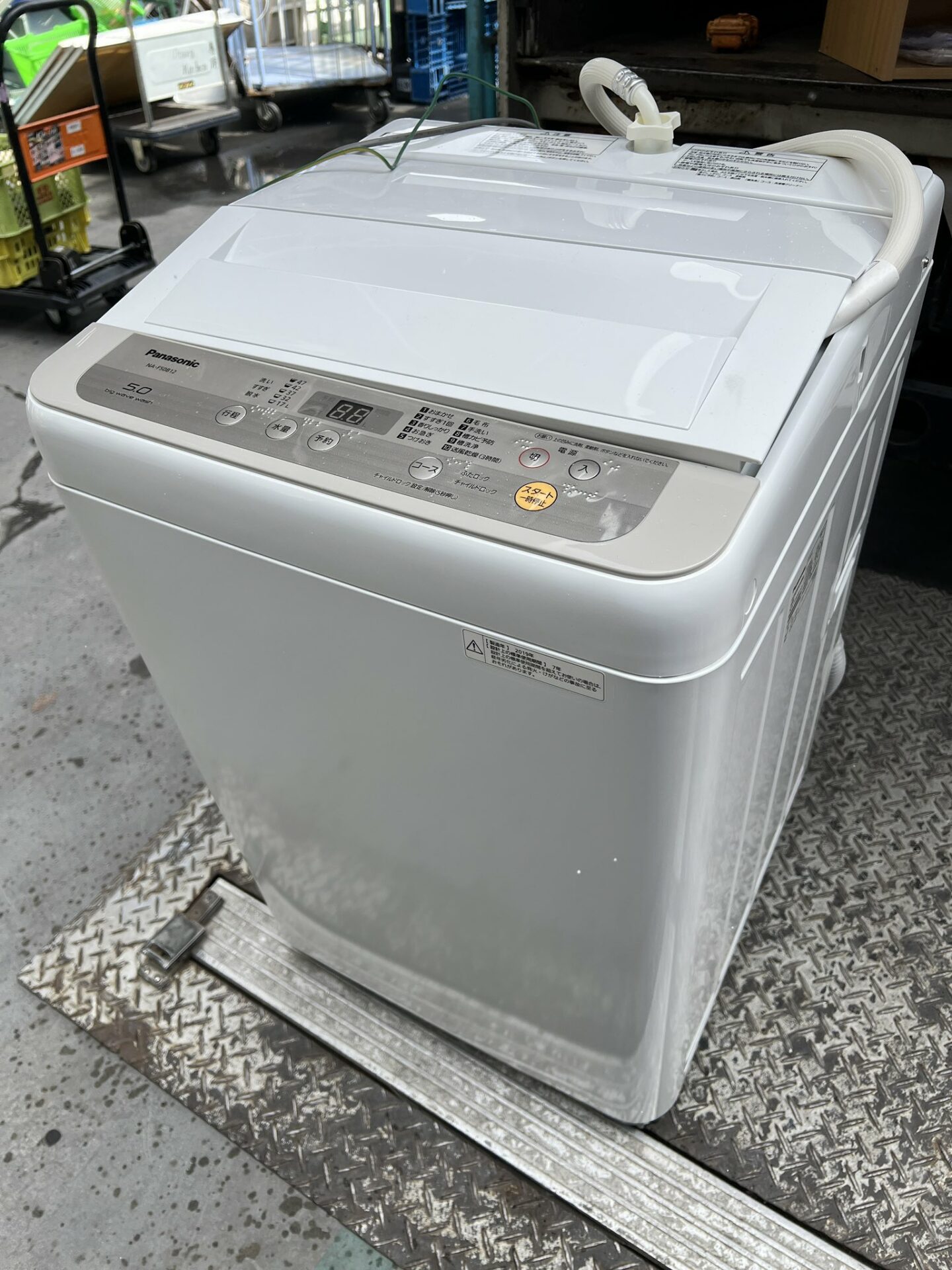 洗濯機の買取はお任せ下さい。事前見積り可能｜アメ商百貨店