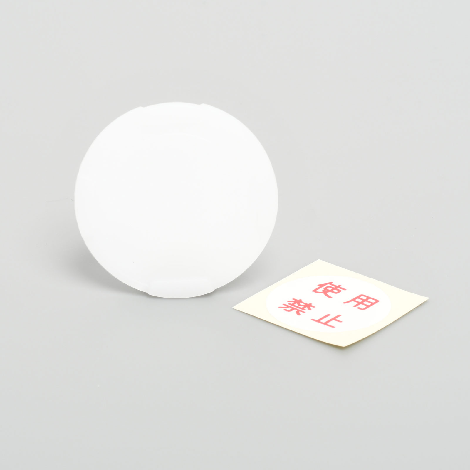 Z0213 安全キャップ 使用禁止ラベル付 | アメリカン電機株式会社