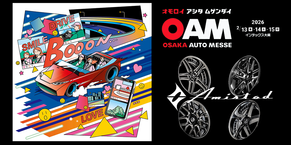 新型ハリアーに似合う最新ホイール。ライエン「T025」CGイメージ