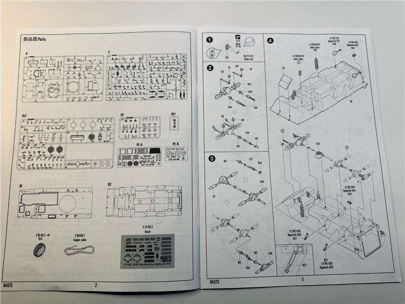 AMPS Reviews - Hobby Boss- LAV300 90mm Cockerill Gun - Armor