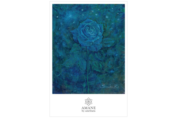 先行予約ポストカード付き】オイルセラム ブルーローズ 20mL | 国産