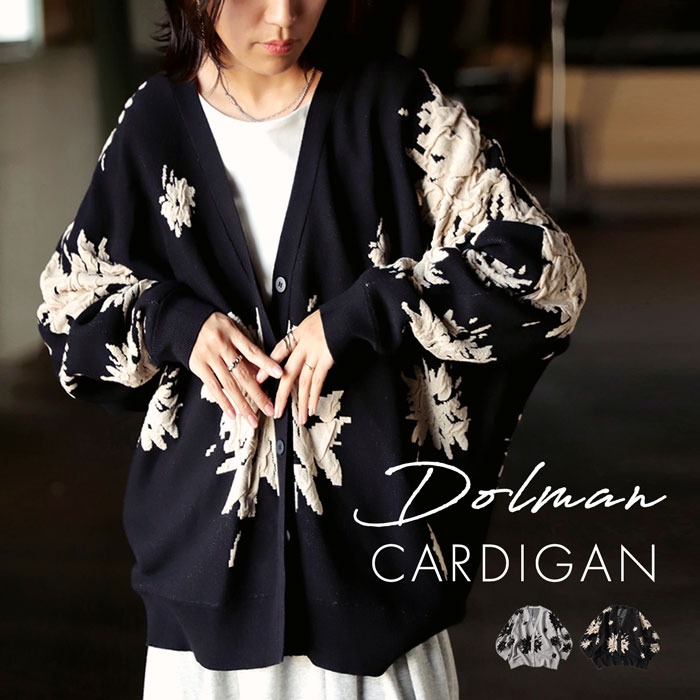 花柄カーディガン カーディガン レディース トップス 送料無料・再入荷