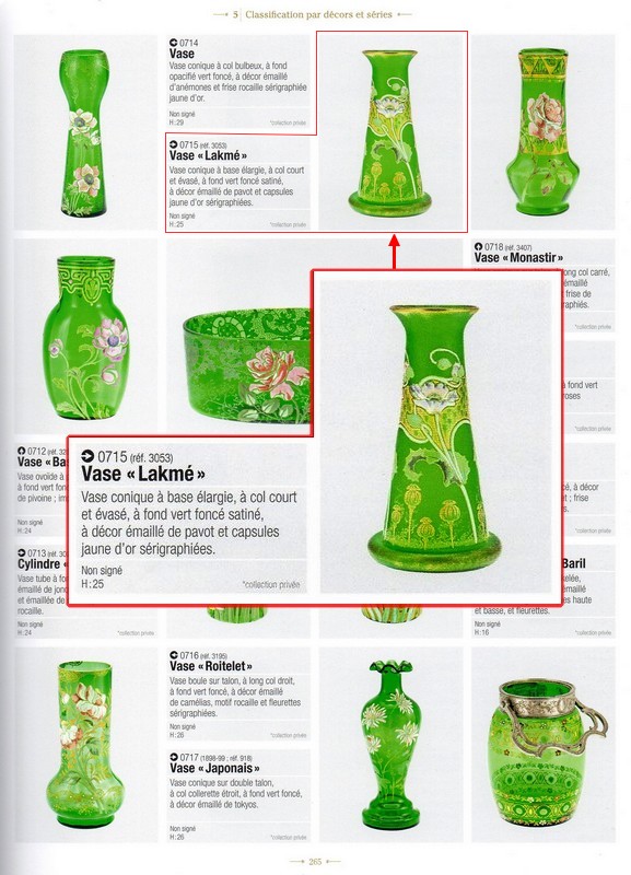 LEGRAS】ルグラ ケシの花文エナメル彩花瓶 - アンティック 姉妹社