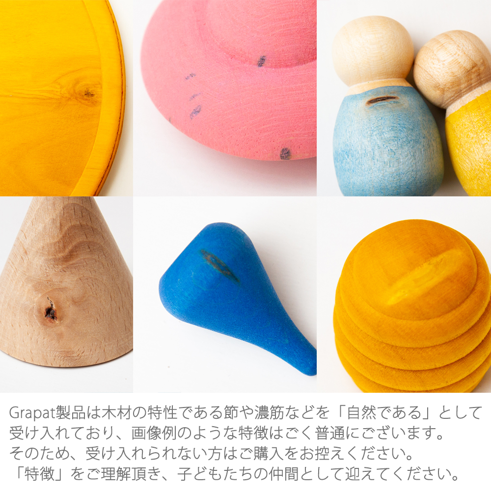 ネストボウル【20-215】【GRAPAT/グラパット】 | ANDCHILD