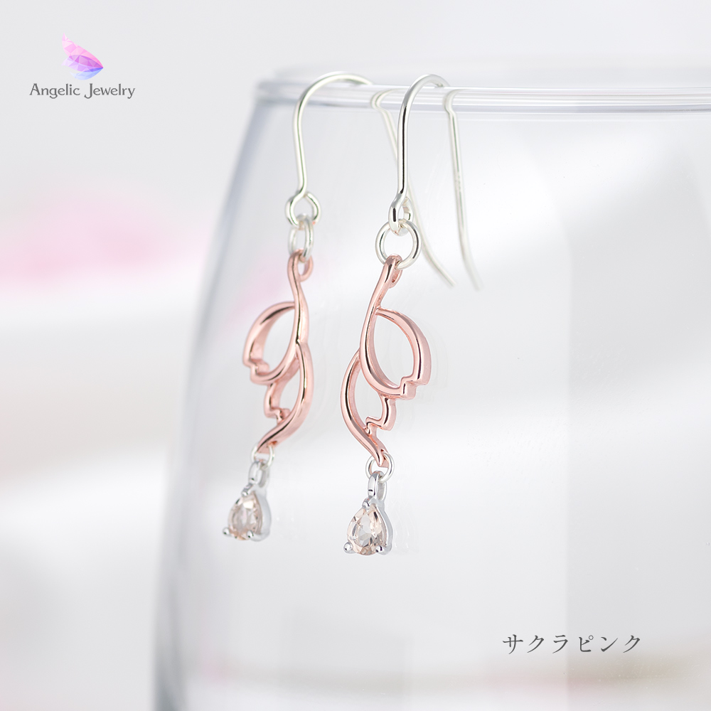 桜の花びらピアス -モルガナイト- Angelic Jewelry