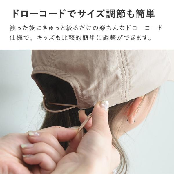 kukka ja puu キッズ 帽子 撥水キャップ／クッカヤプー【2025帽子