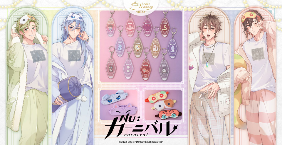 Space A la mode ブランド公式ページ | アニメイト