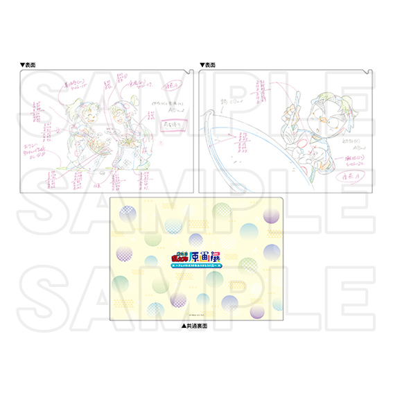 忍たま乱太郎原画展～アニメ放送30年ありがとうの段～ in アニメイト