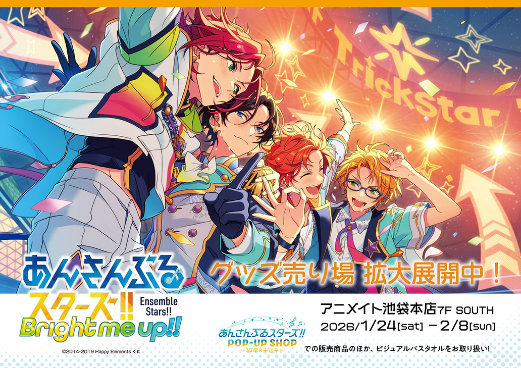 あんさんぶるスターズ！！POP-UP SHOP-10年のキセキ- グッズコーナー