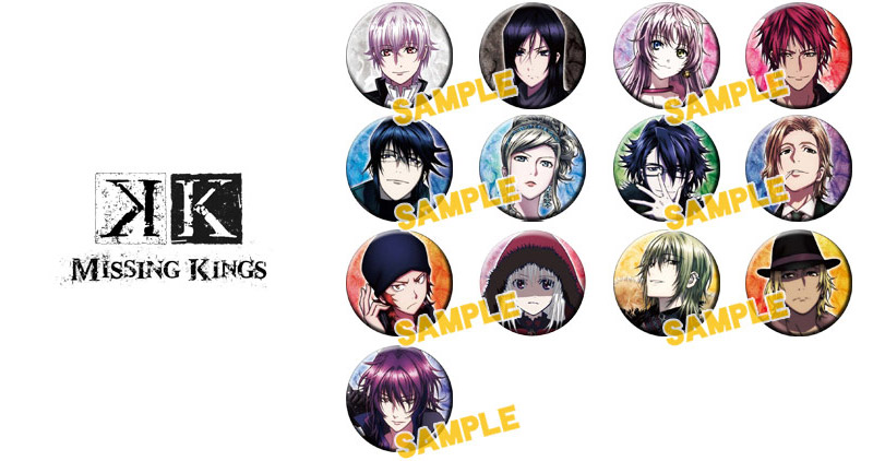 劇場版 K MISSING KINGS