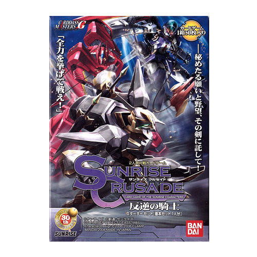 Sunrise Crusade the 3rd Starter Deck - Bandai