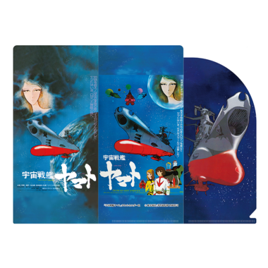 アニメ「宇宙戦艦ヤマト」シリーズグッズ 商品詳細｜セル画